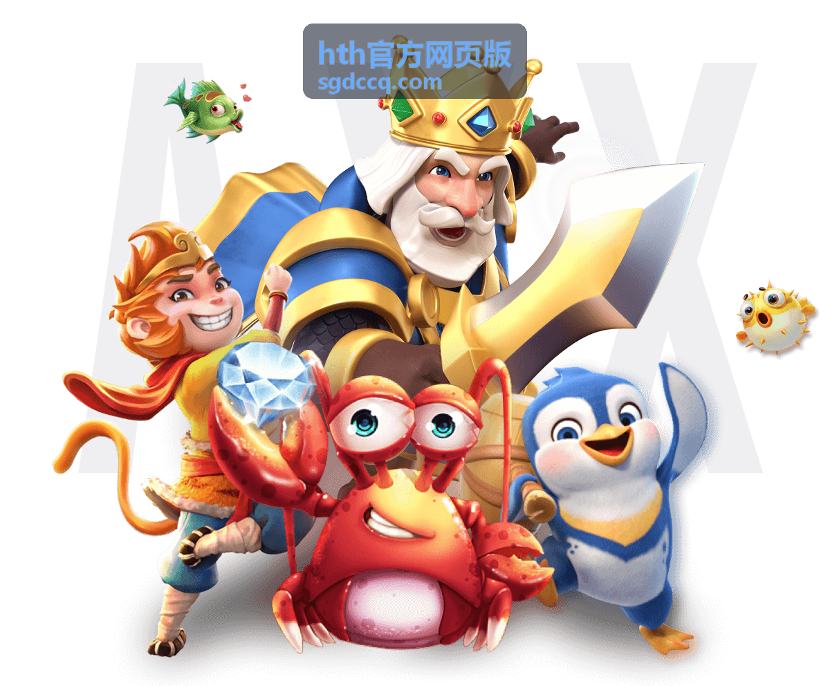 hth官方网页版专区内容更新节奏内容封面